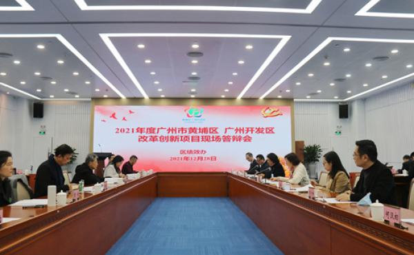 Район хай-синг, гуанчжоу: инновации в области производительности и инноваций, которые дали жизнь «китайскому и японскому опыту»