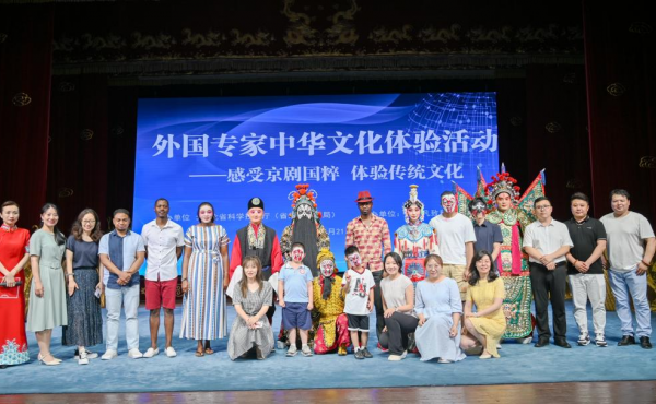 В Институте искусств Пекинской оперы успешно прошли мероприятия по культурному опыту Китая с участием иностранных экспертов   