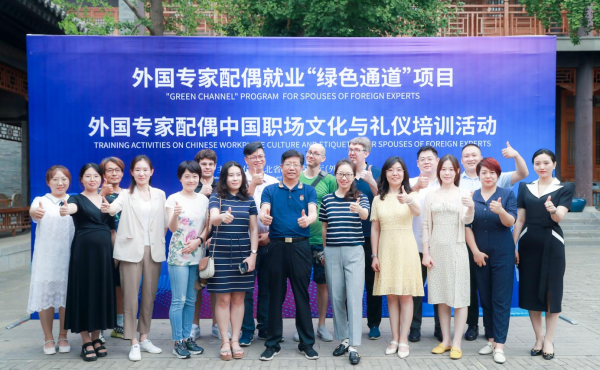 В Хэбэй иностранные эксперты и супруги похвалили занятость « Зеленый коридор»: работа в Хэбэй очень счастлива!   