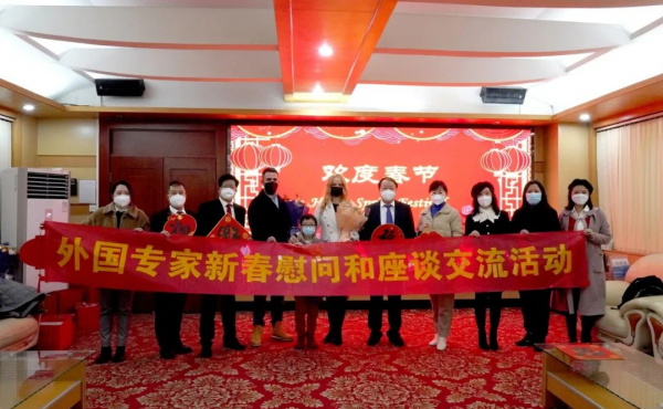 В провинции Хэбэй прошла серия мероприятий по новогодним соболезнованиям высококлассных иностранных специалистов