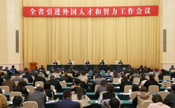 В Шицзячжуане в 2023 году состоялась провинциальная конференция по внедрению иностранных талантливых специалистов и научно-технических работ