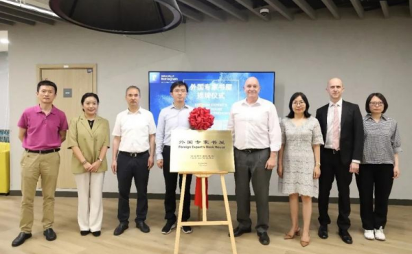  В Нинбо открылся первый в Чжэцзяне « книжный дом иностранных экспертов»