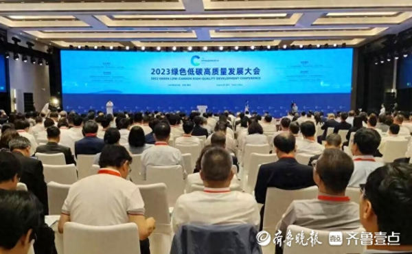 Зеленоуглеродная конференция подписала 103 проекта на месте, Шаньдун высокое качество « двойной набор двойных ссылок » плодотворные результаты 