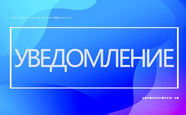 Провинциальная политика # Внедрение инновационных предпринимательских групп высокого уровня - политика « Гигантский план»