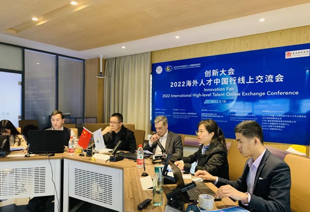 2022 - я зарубежная конференция по обмену талантов в китае прошла успешно