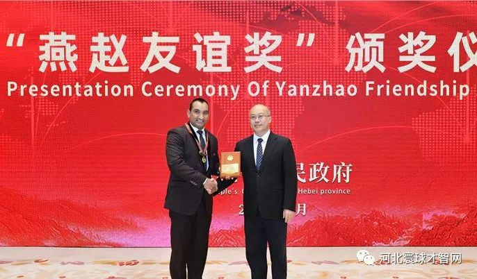 20 иностранных специалистов были удостоены «Премии дружбы Яньчжао» 2022 года и Ван Чжэнпу вручил премии представителям-экспертам