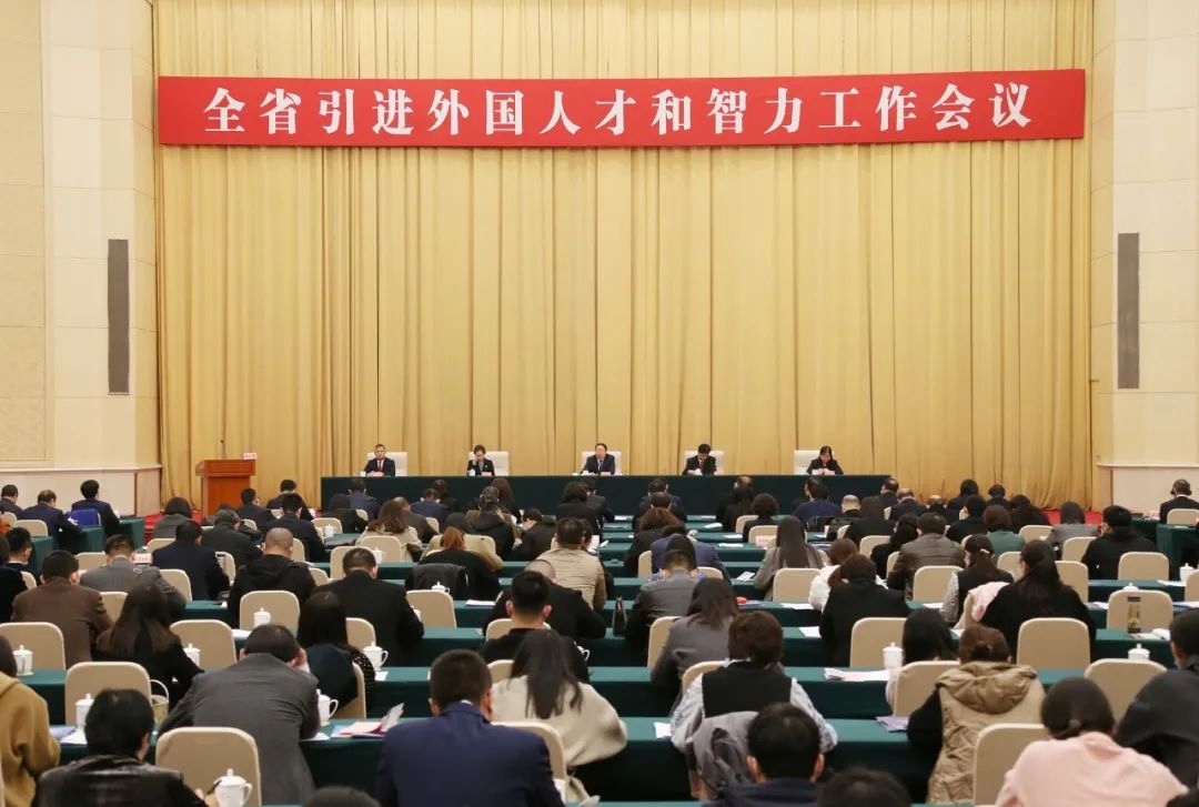 В Шицзячжуане в 2023 году состоялась провинциальная конференция по внедрению иностранных талантливых специалистов и научно-технических работ